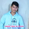 About Laksmi Mata Ko Dravar Song